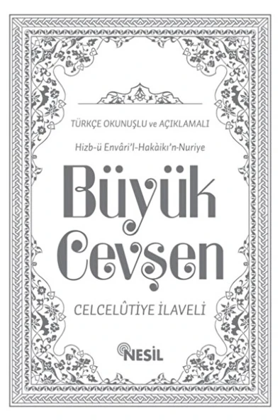 Büyük Cevşen Türkçe Okunuşlu Açıklamalı ürün görseli 1