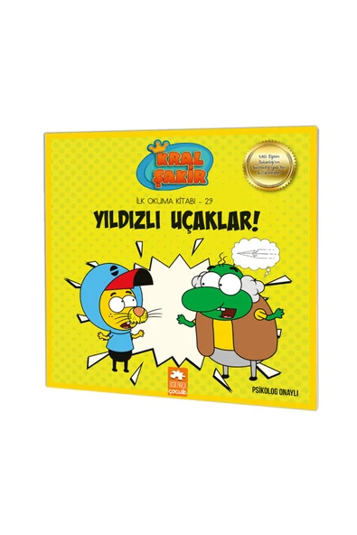İlk Okuma Kitabı 29 - Yıldızlı Uçaklar! ürün görseli 1