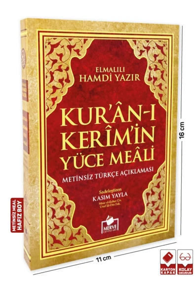 Kuran-ı Kerim Ve Yüce Meali (metinsiz) Hafız Boy K.kapak ürün görseli 1