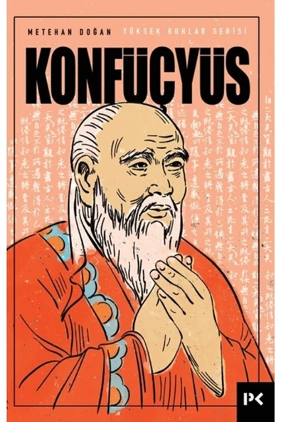 Konfüçyüs ürün görseli 1
