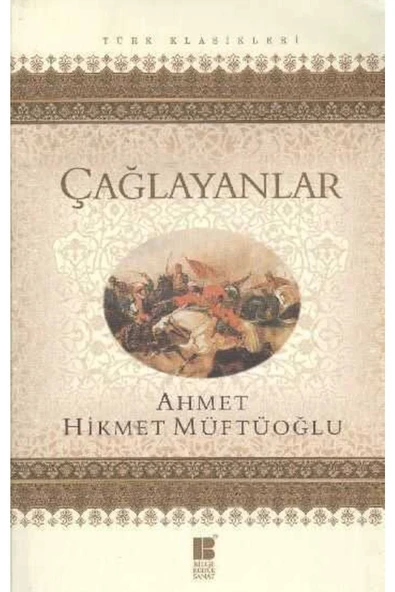 Çağlayanlar ürün görseli 1