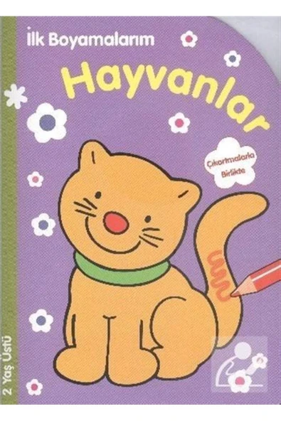 İlk Boyamalarım Hayvanlar ürün görseli 1