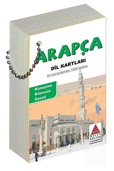 Arapça Dil Kartları ürün görseli 1