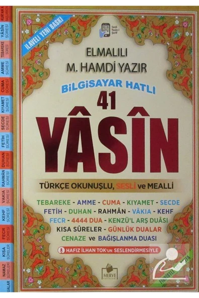 41 Yasin Türkçe Okunuşlu Ve Mealli (sesli) Rahle Boy ürün görseli 1