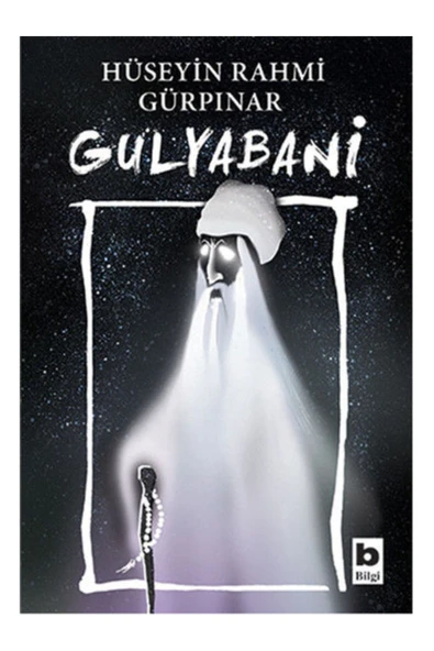 Gulyabani ürün görseli 1