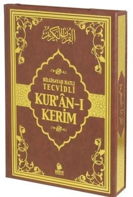 Kuran-ı Kerim Bilgisayar Hatlı Rahle Boy (tecvidli) ürün görseli 1