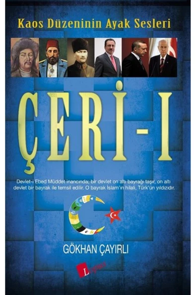 Çeri 1 ürün görseli 1