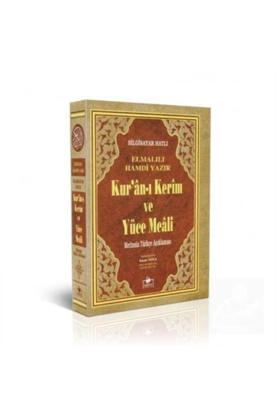 Kuran-ı Kerim Ve Yüce Meali (metinsiz) Orta Boy K. Kapak ürün görseli 1
