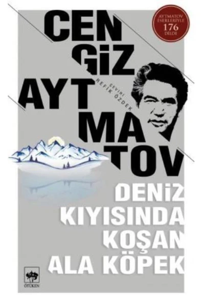 Deniz Kıyısında Koşan Ala Köpek ürün görseli 1