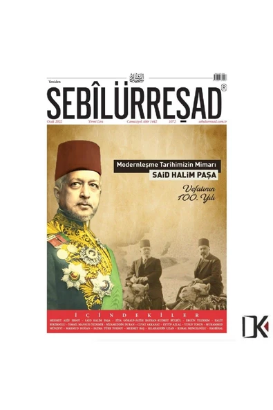 Sebilürreşad Ocak 2022 ürün görseli 1