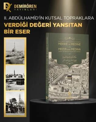 Sultan II.Abdülhamid Dönemi Mekke Medine ürün görseli 1