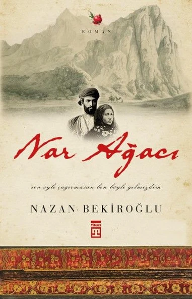 Nar Ağacı ürün görseli 1