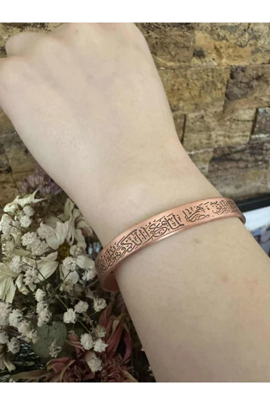 %100 Manyetik Korucuyucu Nazar Ayeti Ayetel Kürsi Bakır Bileklik Unisex 17-19 Cm ürün görseli 1