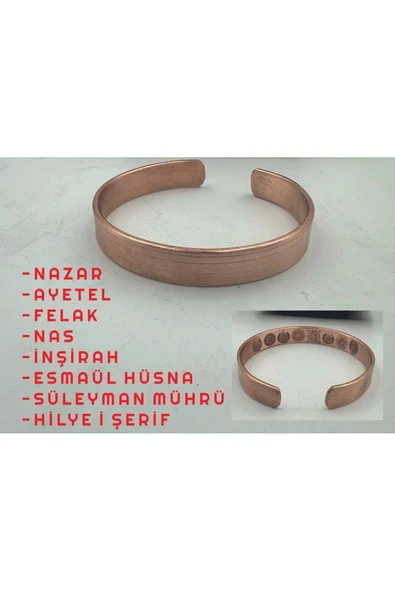 %100 Bakır Unisex Bileklik –Nazar Ayeti, Ayetel Kürsi, Felak, Nas, Esmaül Hüsna, İnşirah... ürün görseli 1