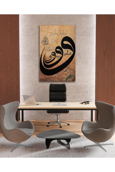 Vav Kaligrafi Cam Tablo Dini İslami Modern Ev Ofis Salon Hediyelik Büyük Tablo Duvar Dekoru ürün görseli 1
