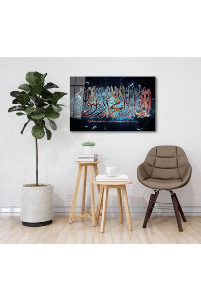 Kelime-i Tevhid Cam Tablo 4mm Dayanıklı Temperli Cam ürün görseli 1