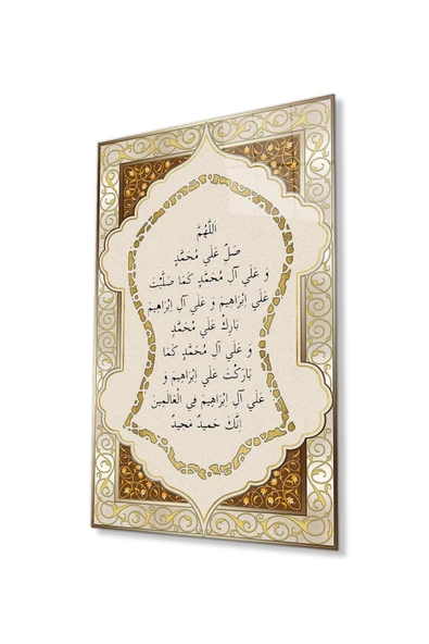 Nali Şerif Cam Tablo 4mm Dayanıklı Temperli Cam, İslamic Prayer Glass Wall Decor ürün görseli 1