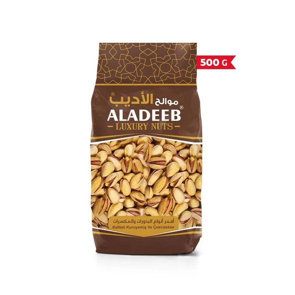 SİİRT FISTIĞI 500 gram ürün görseli 1
