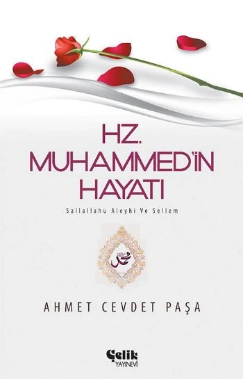 Hz. Muhammed (S.A.V.)in Hayatı ürün görseli 1