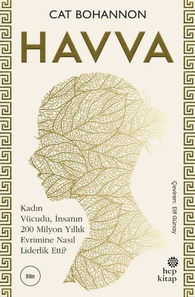 Havva ürün görseli 1