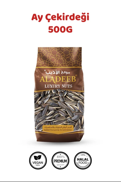 Ayçekirdeği 500 g ürün görseli 1