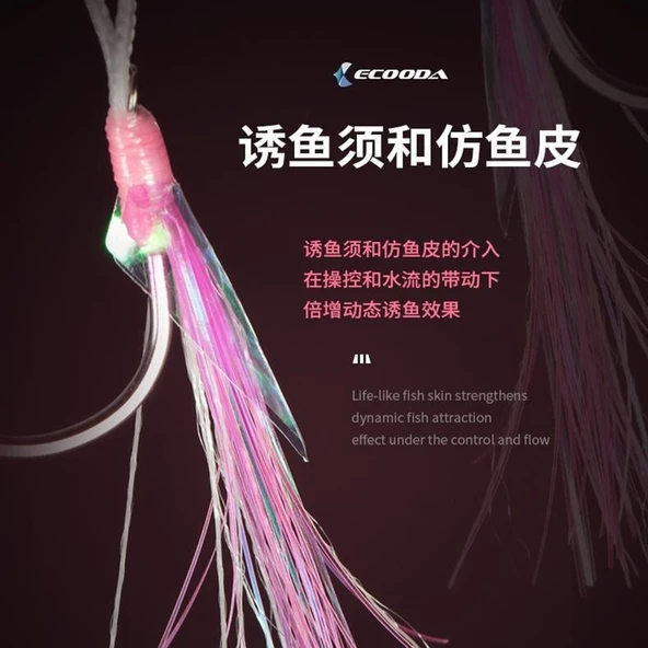 Ecooda Pink Style Light Jigging Single Hooks Assist İğne - Resim 3