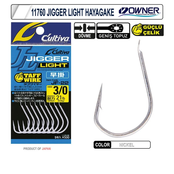 Owner Cultiva 11760 Jigger Light Hayagake Olta İğnesi ürün görseli 1