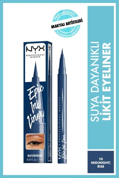 Kahverengi Eyeliner - Epic Ink Liner Brown 800897177478 800897177478 ürün görseli 1