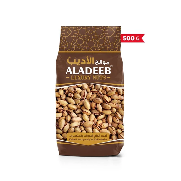 SOSLU SİİRT FISTIĞI 500 gram ürün görseli 1
