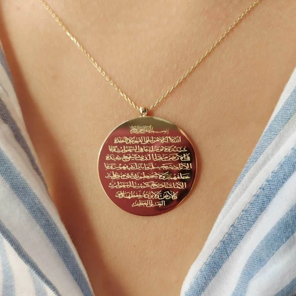 Bilezikhane Altın ayetel kürsi kolye 3.75 gram ürün görseli 1