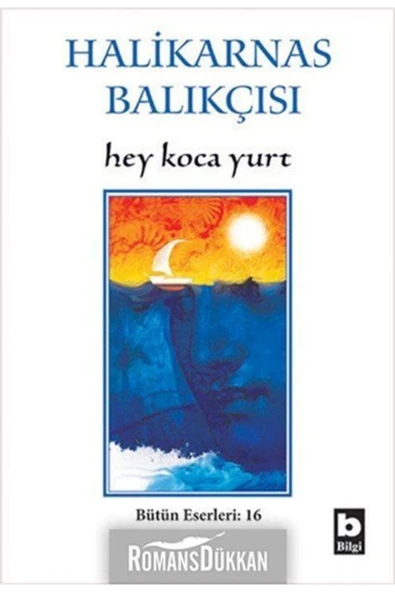 Hey Koca Yurt ürün görseli 1