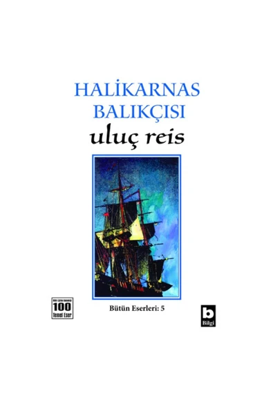 Uluç Reis ürün görseli 1