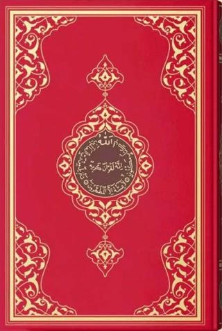 Kuran-ı Kerim Cami Boy(2 Renkli, Kırmızı, Mühürlü) ürün görseli 1