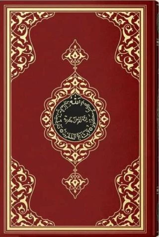 Kuran-ı Kerim Orta Boy (2 Renkli, Bordo, Mühürlü) ürün görseli 1