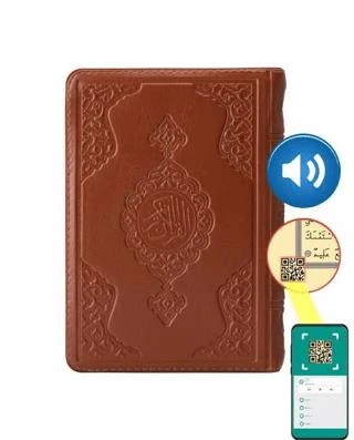 Kuran-ı Kerim Çanta Boy (taba, Kılıflı, Mühürlü) ürün görseli 1
