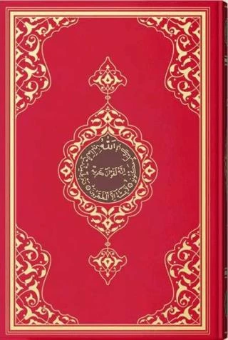 Kuran-ı Kerim Rahle Boy(2 Renkli, Kırmızı, Mühürlü) ürün görseli 1