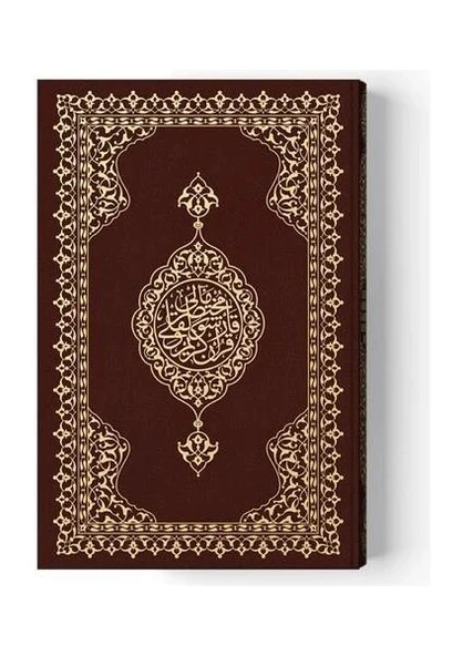 Kuran Karşılıklı Muhtasar Mealli Hafız Boy (mühürlü) ürün görseli 1