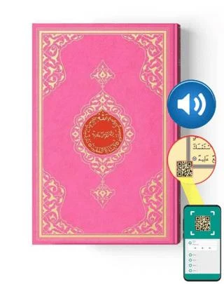 Kuran-ı Kerim Rahle Boy (2 Renkli, Pembe, Mühürlü) ürün görseli 1