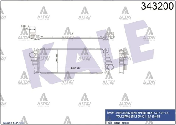2D0145805 TURBO RADYATORU (INTERCOOLER) LT35-SPRINTER 96-06 AHD-ANJ-AVR-ATA 2.5 TDI-2.8 BRAZING ürün görseli 1