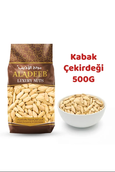 Kabak Çekirdeği 500 g ürün görseli 1