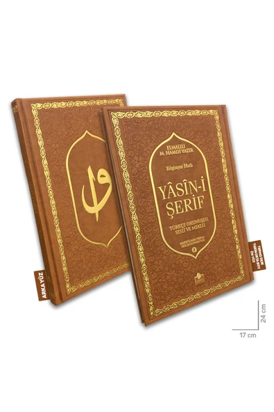 Yasin Renkli (termo) Deri Orta Boy ürün görseli 1