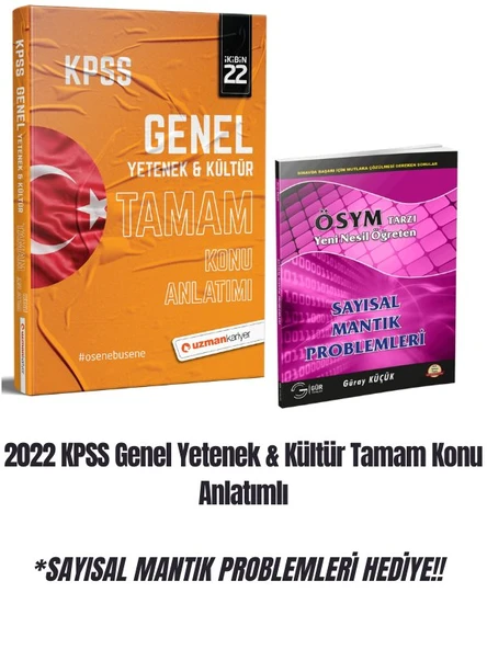 2022 KPSS Genel Yetenek & Kültür Tamam Konu Anlatımlı  *SAYISAL MANTIK PROBLEMLERİ HEDİYE!! ürün görseli 1