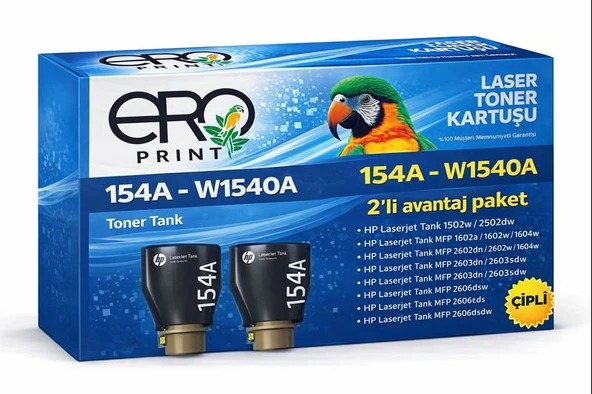 HP Laserjet Tank 2602sdn Çipli Muadil Toner - 2500 Sayfalık - 2'li Avantaj Paket ürün görseli 1
