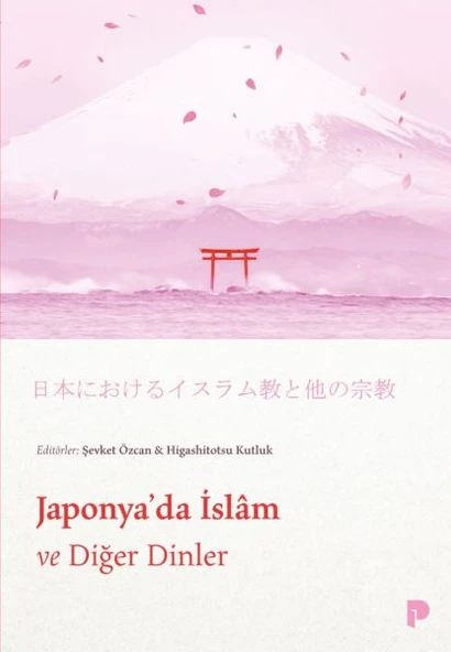 Japonya`da İslam ve Diğer Dinler ürün görseli 1