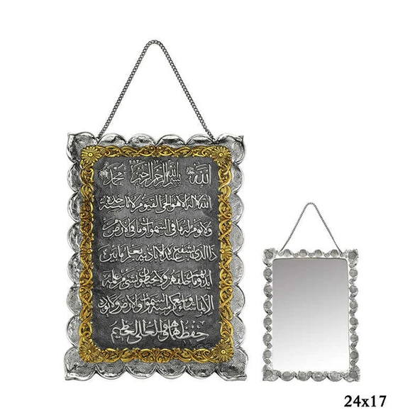 Kakmalı Ayet-El Kürsi Yazılı Gümüş Ayna ürün görseli 1