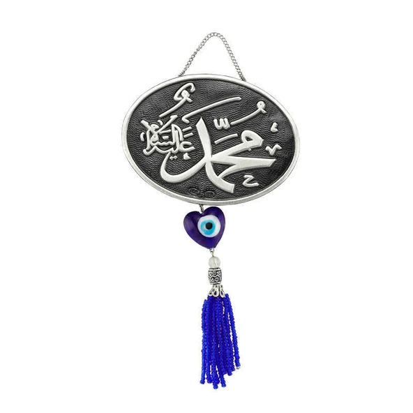 Püsküllü Muhammed Yazılı Ayet ürün görseli 1