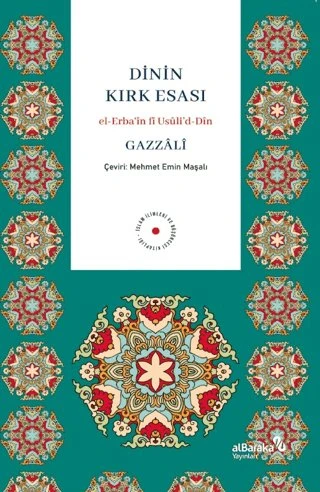 Dinin Kırk Esası Ebu Hamid el-Gazzali ürün görseli 1