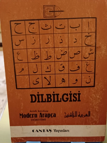 DİLBİLGİSİ - KENDİ KENDİNE MODERN ARAPÇA ÖĞRETİMİ ürün görseli 1