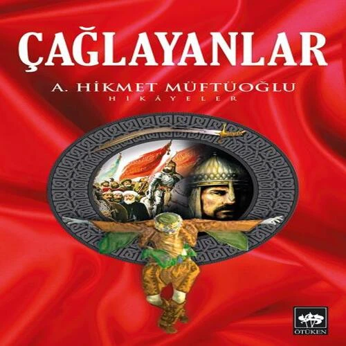 Çağlayanlar ürün görseli 1