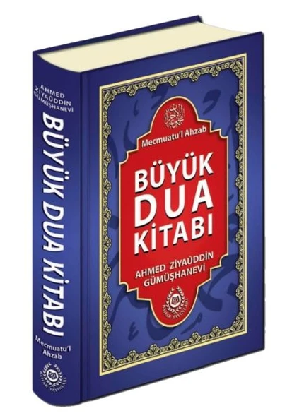 Mecmuatu'l Ahzab Büyük Dua Kitabı (Şamua) ürün görseli 1